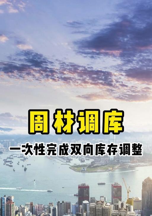 绝地求生库存不全问题如何解决？需要哪些步骤？  第3张