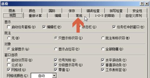 热血传奇数据库修改后保存的方法是什么？  第1张