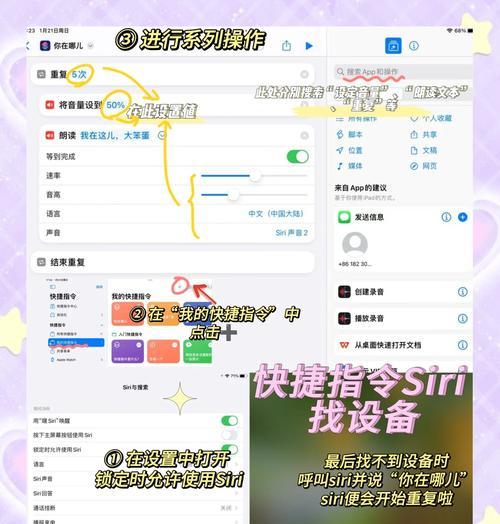 皇室战争脚本在苹果设备上如何开启？需要注意什么？  第1张