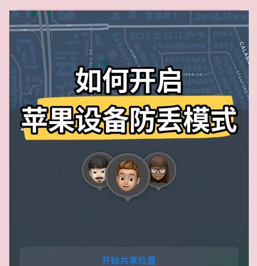皇室战争脚本在苹果设备上如何开启？需要注意什么？  第2张