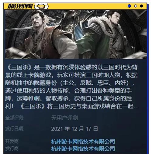 三国杀网络断线问题是什么原因？如何解决？  第2张
