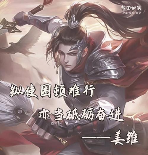 三国杀中“听话”的台词有哪些？台词背后含义是什么？  第1张