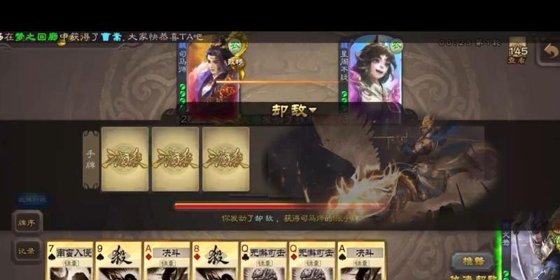 三国杀中“听话”的台词有哪些？台词背后含义是什么？  第2张