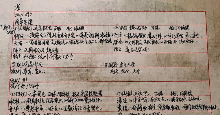 三国杀中“听话”的台词有哪些？台词背后含义是什么？  第3张