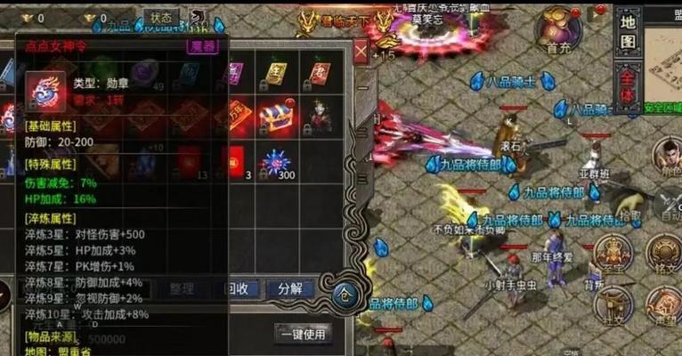 征途防战加点策略是什么？  第3张