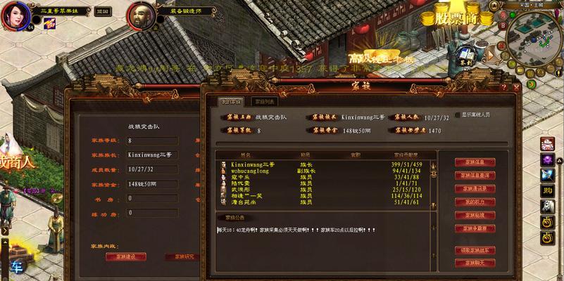 征途手游灵魂修改方法是什么？  第3张