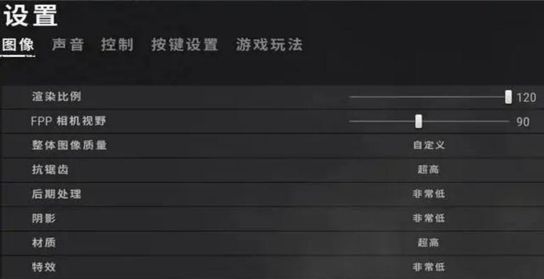 绝地求生uc闪退问题如何处理？  第3张