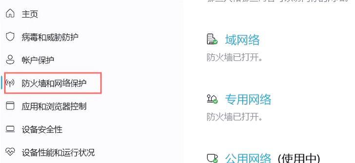 绝地求生uc闪退问题如何处理？  第2张