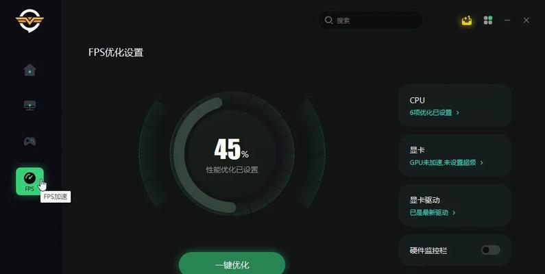反恐精英加速器如何添加？添加加速器后游戏体验有何提升？  第2张