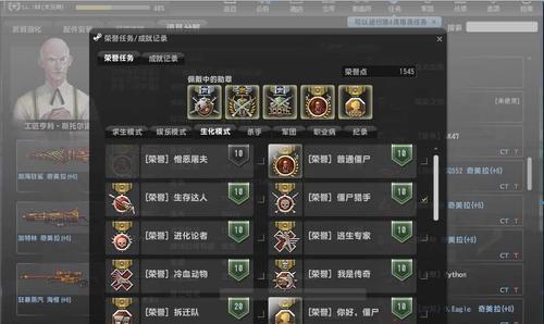 反恐精英探险等级提升方法是什么？  第2张