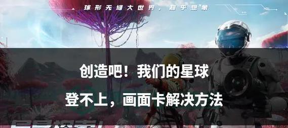 征途2体力卡顿问题如何解决？  第1张