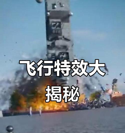飞机入场特效获取方法是什么？  第2张