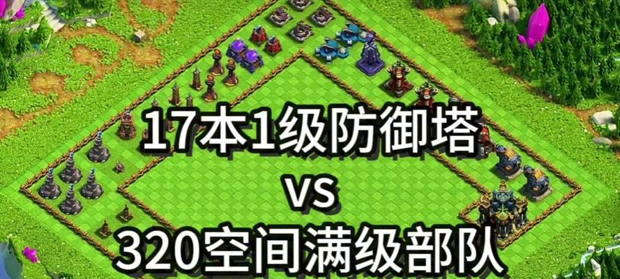 部落冲突不满级怎么解决？提升等级的有效方法有哪些？  第1张