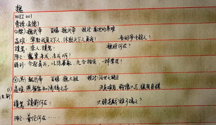 三国杀中最燃的台词有哪些？这些台词背后的故事是什么？  第2张