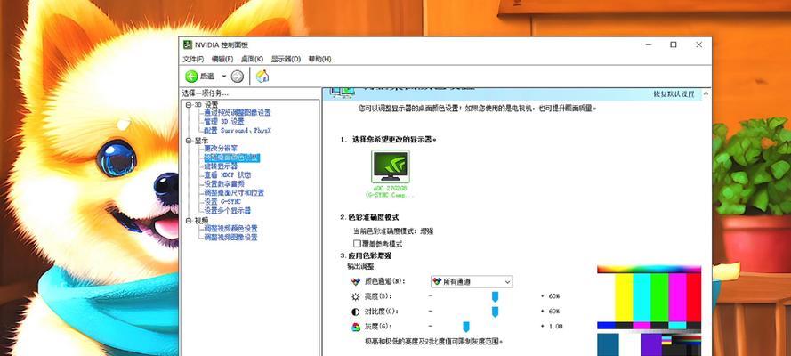 绝地求生a卡滤镜参数设置的正确方法？  第1张