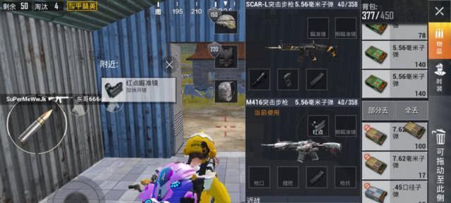 绝地求生翼龙载具中如何打开背包？操作步骤是什么？  第1张