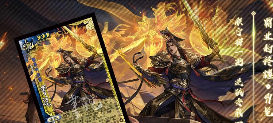 三国杀曹髦限定技解释？如何正确使用？  第1张