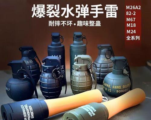 反恐精英带配件的手雷使用方法是什么？配件手雷有哪些优势？  第3张