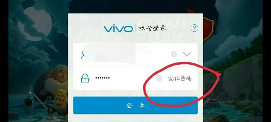 如何找回部落冲突的原账号？查看步骤是什么？  第2张