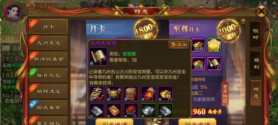 原始征途大礼包领取条件是什么？领取流程详细说明？  第1张