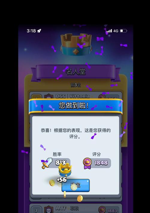 皇室战争炮塔位置如何调整？调整后对战局有何影响？  第2张