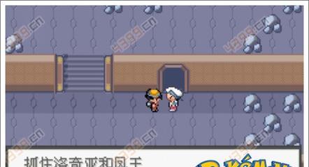 口袋妖怪海底洞窟的通关技巧是什么？  第3张
