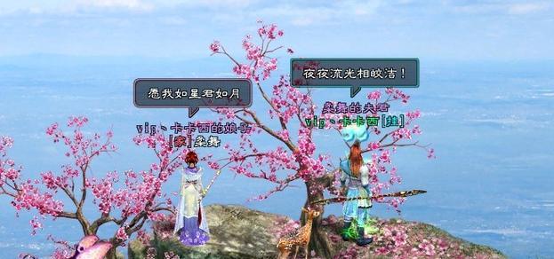 征途2中如何建立情缘关系？情缘任务有哪些步骤？  第3张