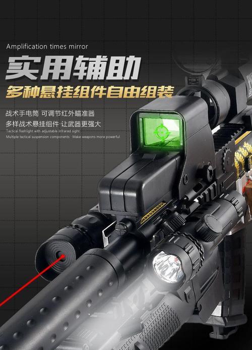 绝地求生中如何设置连发模式？  第2张