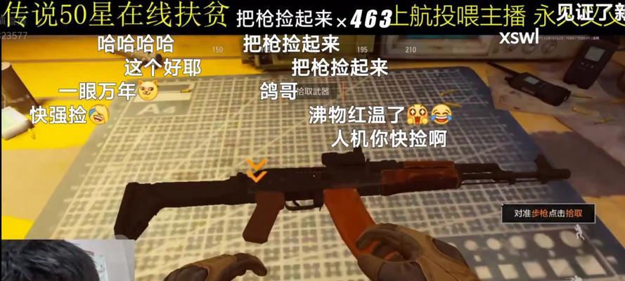 绝地求生全自动捡枪设置方法是什么？  第1张
