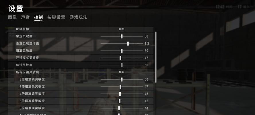 绝地求生全自动捡枪设置方法是什么？  第3张
