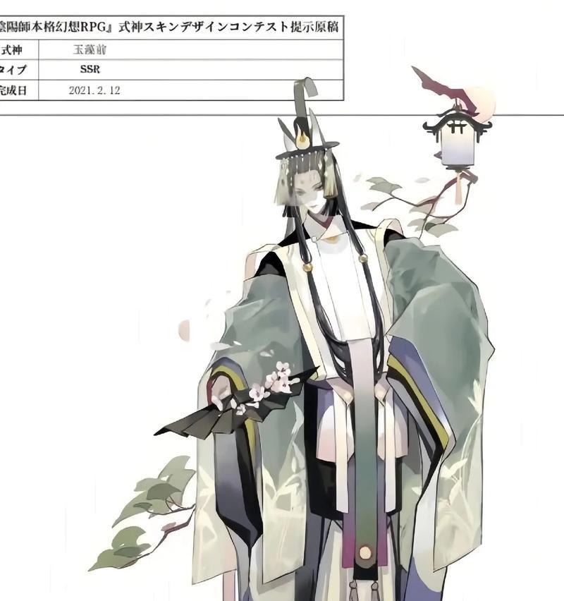 阴阳师日服进入方法是什么？  第1张