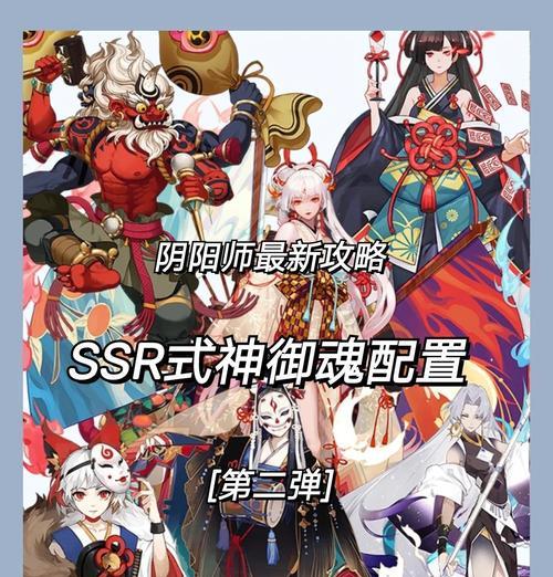 阴阳师日服进入方法是什么？  第3张