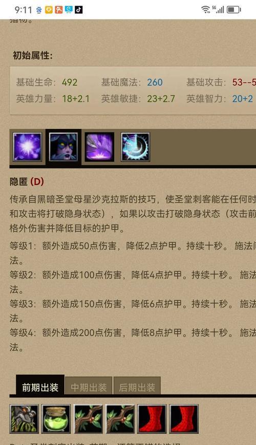 dota中召唤师的玩法技巧有哪些？  第1张