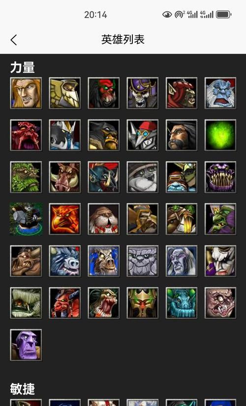 dota中召唤师的玩法技巧有哪些？  第2张