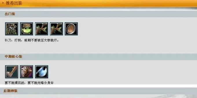 dota中召唤师的玩法技巧有哪些？  第3张