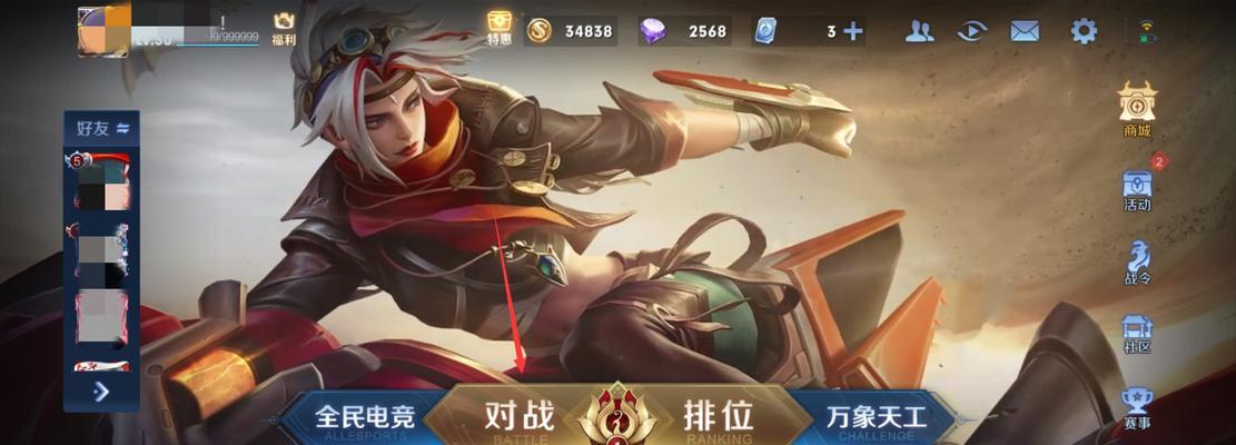 王者荣耀私心王者模式的玩法是什么？  第2张