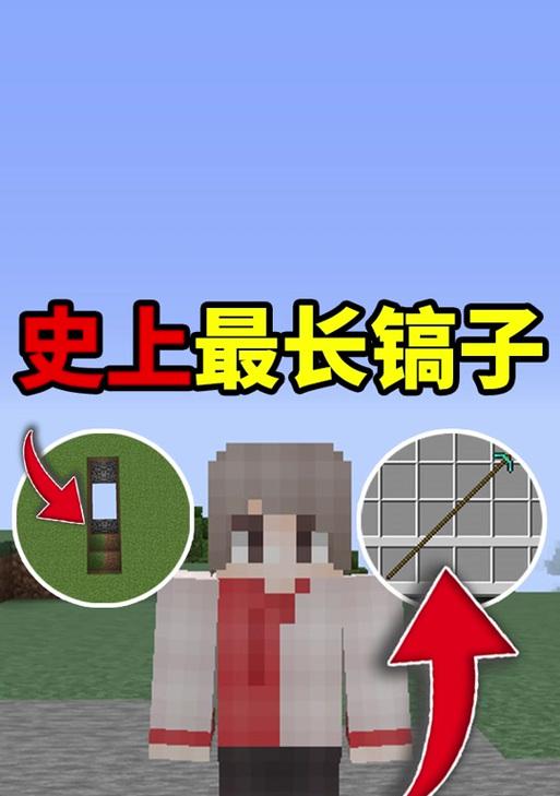 我的世界木搞怎么做？需要哪些材料？  第1张