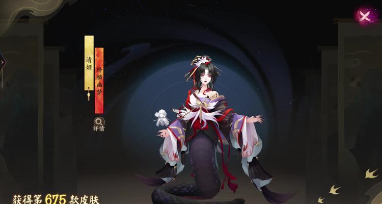 阴阳师游戏中如何退出？退出后有什么影响？  第3张