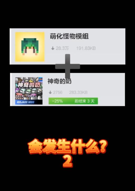 我的世界挤牛奶的方法是什么？  第2张