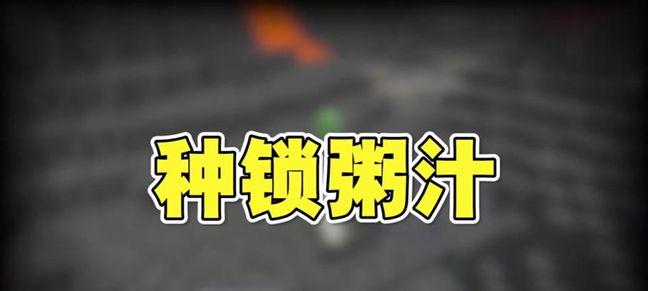 我的世界挤牛奶的方法是什么？  第1张