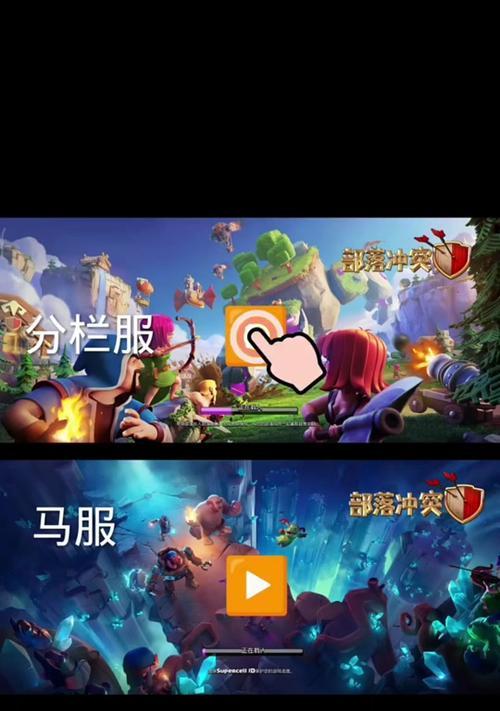 部落冲突中添加红牌的方法是什么？  第1张