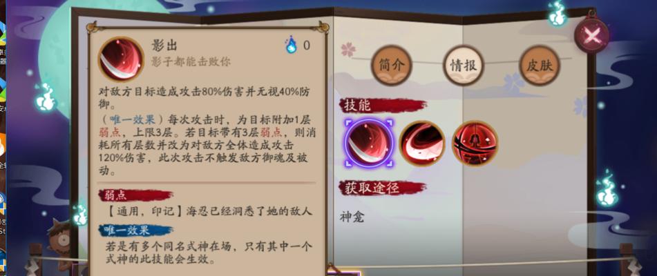 炉石传说尸腐鼠制作步骤是什么？  第3张