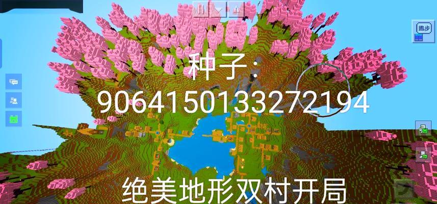 我的世界中如何高效种植作物？  第2张