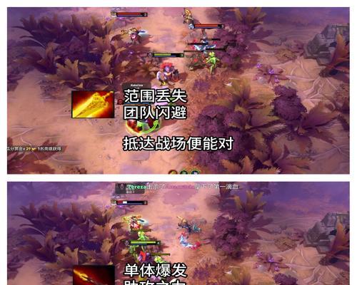 刀塔2节奏太快怎么解决？有哪些应对策略？  第3张