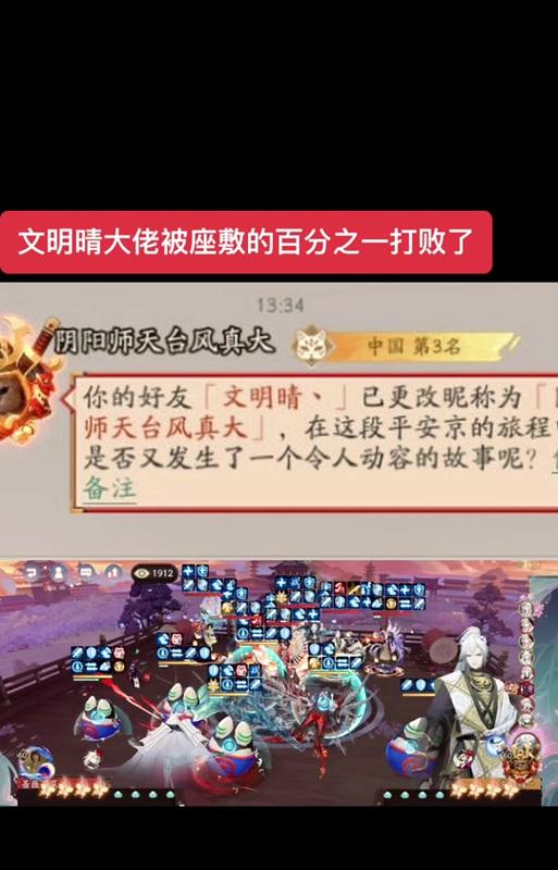 阴阳师器灵技能育成方法是什么？如何提升器灵技能？  第2张