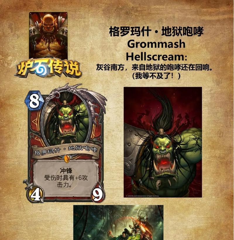炉石传说彩色卡无法使用的原因？  第3张