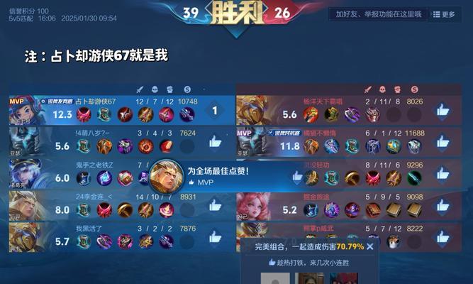 王者荣耀胜率怎么刷？提高胜率的有效方法是什么？  第1张