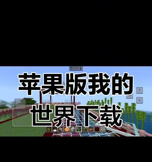我的世界手机版商店创建步骤？如何在手机上设置商店？  第1张
