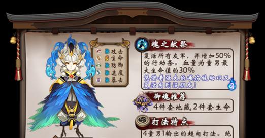 突厥在《部落冲突》中如何攻打？有哪些策略？  第3张