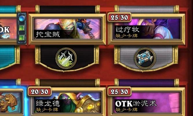 炉石传说更新后卡顿怎么办？解决卡顿的方法是什么？  第2张